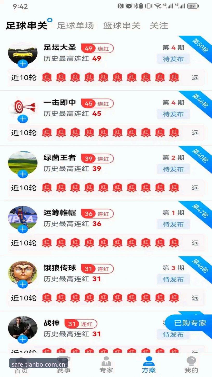 天博体育平台APP下载安装全攻略：从零开始的安全操作教程