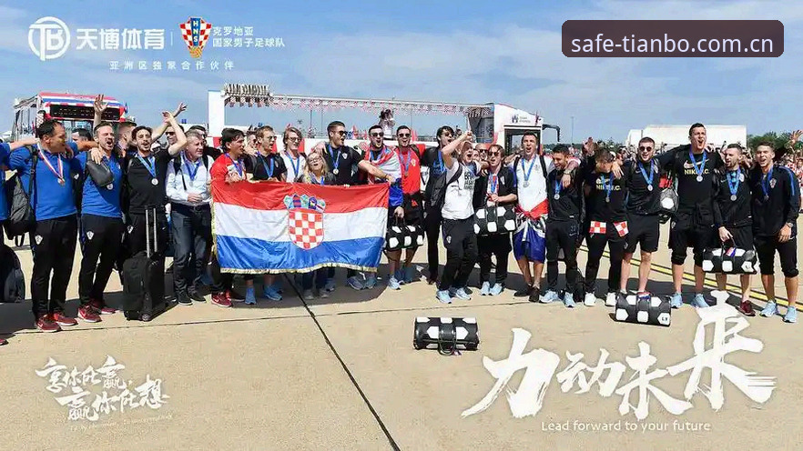 天博体育平台安全安装实用指南：五步解锁专业守护新体验